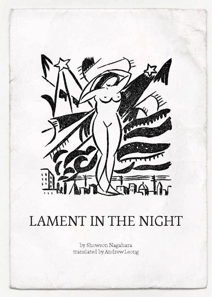 Lament In The Night