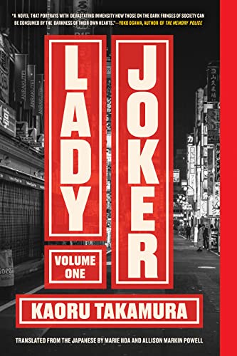 Lady Joker: Volume One
